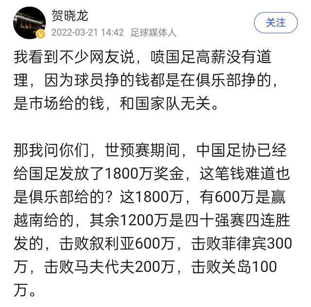 上个赛季是难以置信的，我赢得了三冠王，我们实现了了不起的成就。